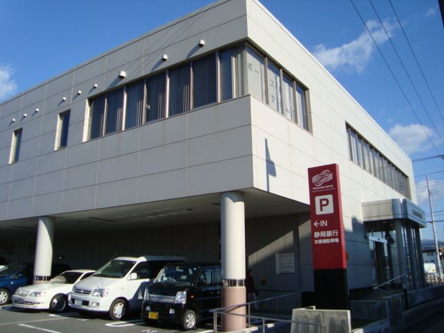 その他「静岡銀行裾野支店まで1147m」