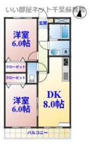 ASAJIビルの間取り画像