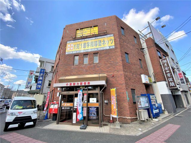小倉徳力郵便局(483m)