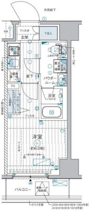 ジェノヴィア西横浜の間取り画像