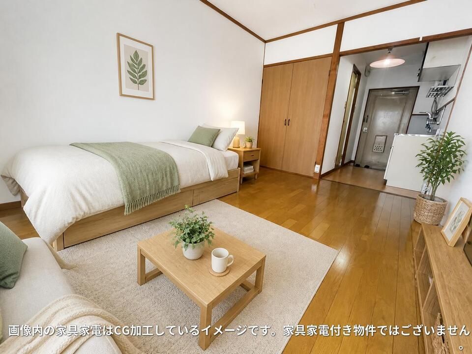 リビング