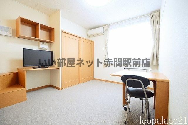 洋室