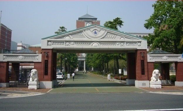 広国際大学呉キャンパスまで2300m