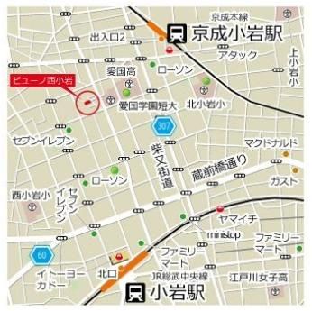 近くに施設あり