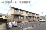 オークヒルズの外観