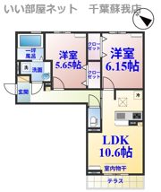 BLESS蘇我の間取り画像