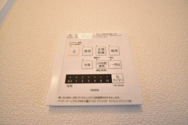 バスルーム