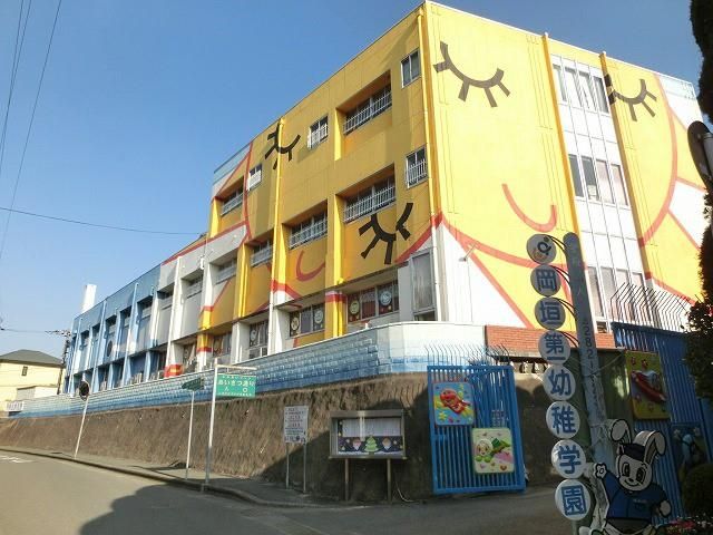 岡垣第一幼稚園(1200m)