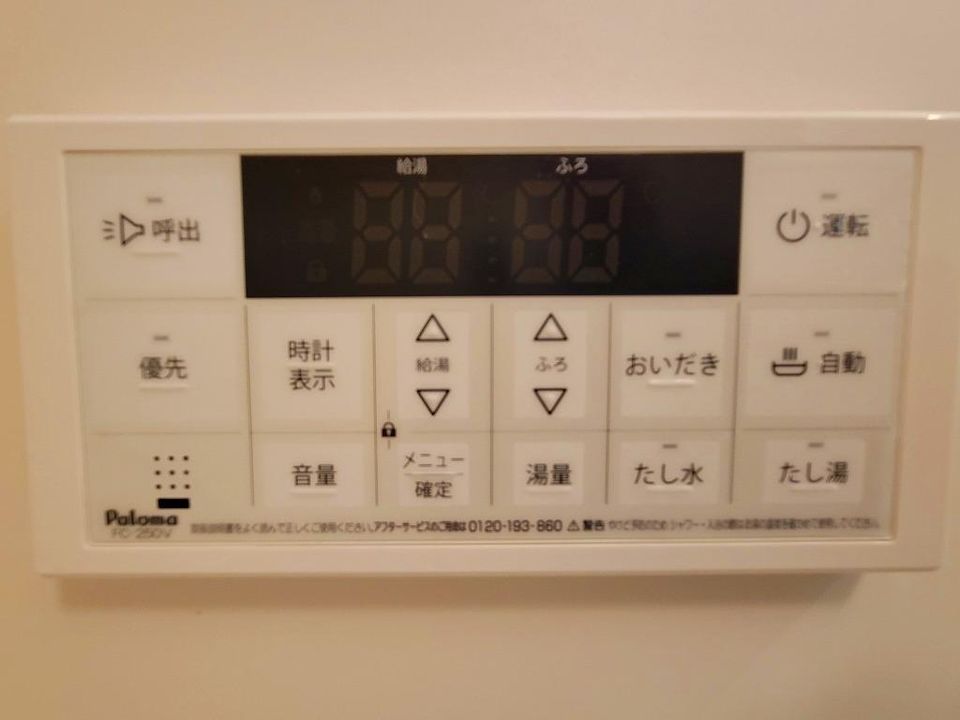 バスルーム