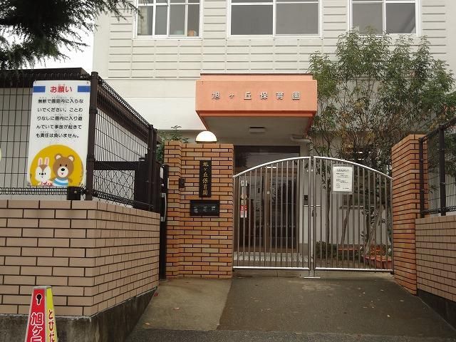 旭ヶ丘保育園(387m)