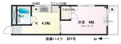 遠藤ハイツの間取り画像