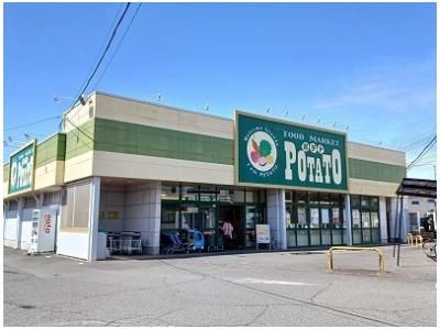 その他「ポテト　森島店まで400m」