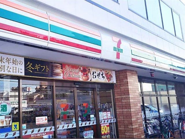 近くに施設あり