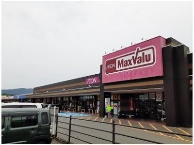 マックスバリューまで1400m