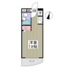 ポルシェ的場の間取り画像