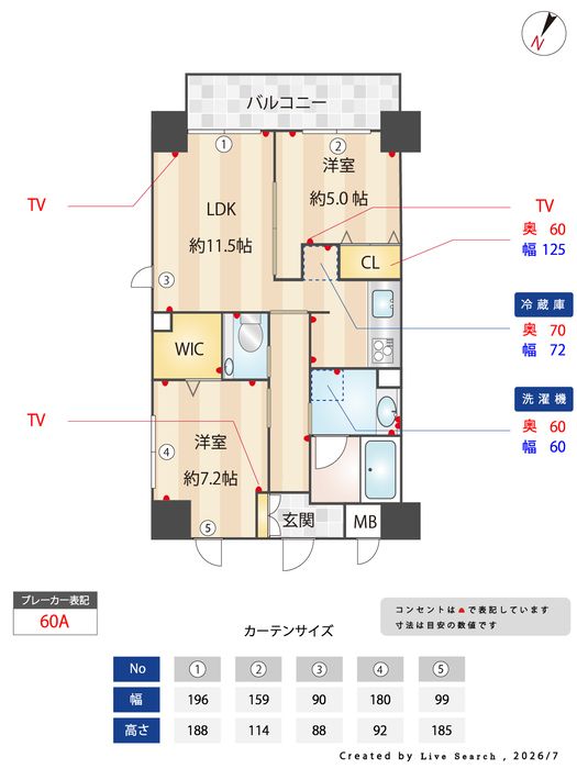 間取図
