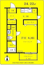 カーサアルマの間取り画像