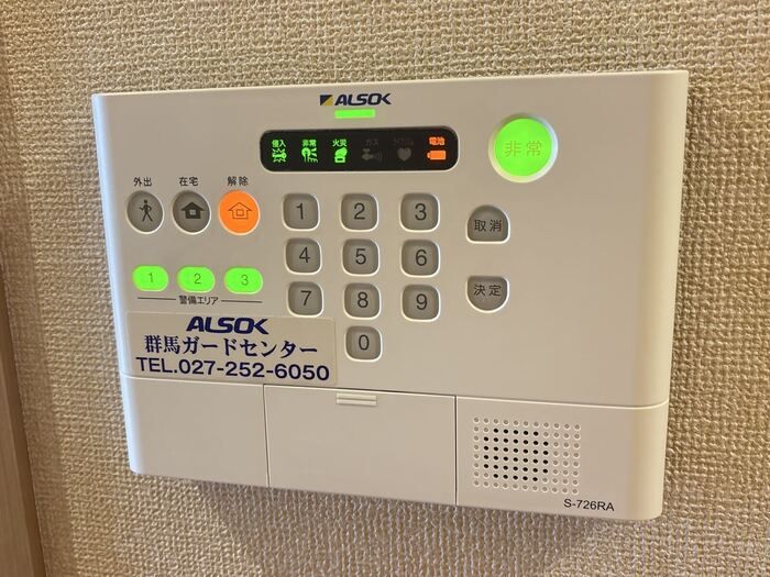 セキュリティ