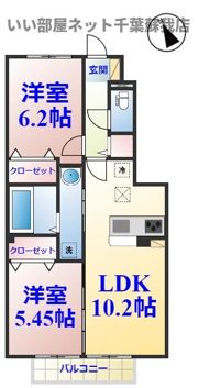 プルミエールB棟の間取り画像