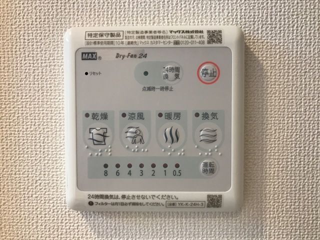 バスルーム
