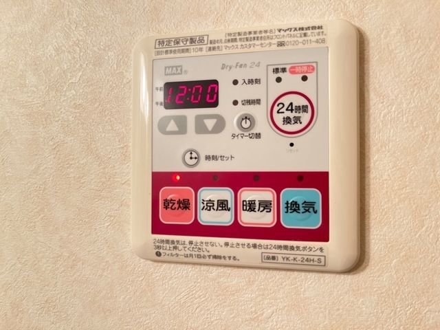 バスルーム