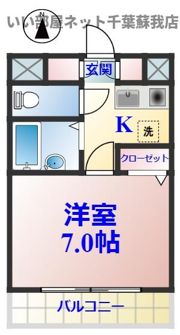 グレイス青山の間取り画像