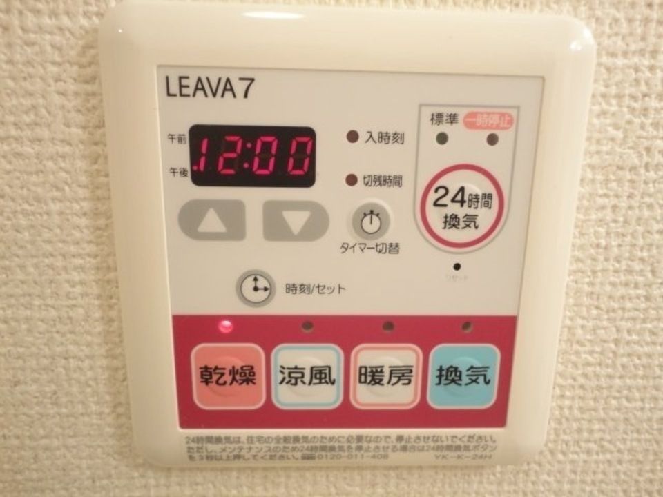 バスルーム