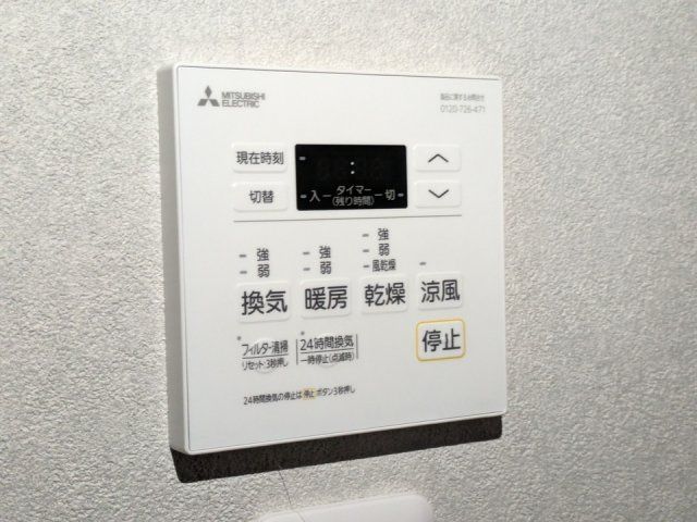 バスルーム