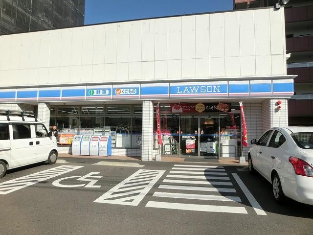 ローソン片野1丁目店(1290m)