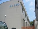 SY290の間取り画像