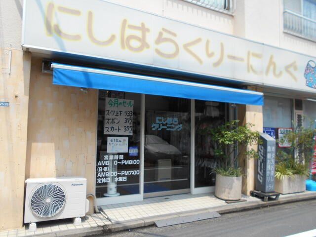 近くに施設あり