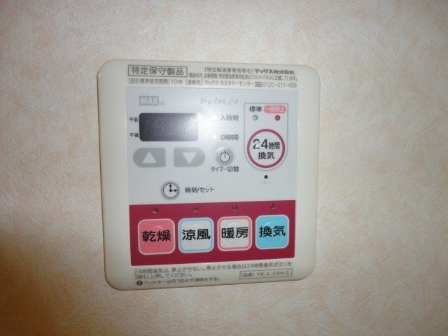 バスルーム