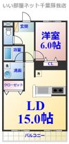 マナブライトン・フロントの間取り画像