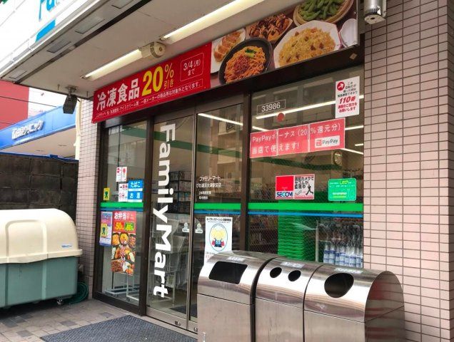 近くに施設あり