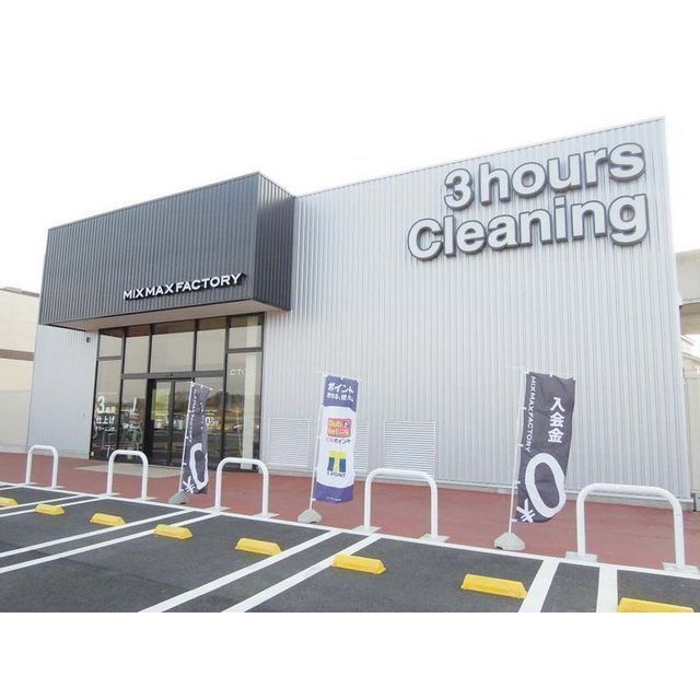 近くに施設あり