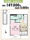 フェリーチェ阿佐ヶ谷の間取り画像