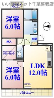 パンプキンハウスの間取り画像