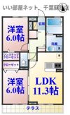 エターナルセンチュリー伍番館の間取り画像