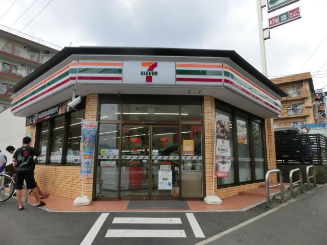 セブン‐イレブン/小倉工業高校前店(286m)