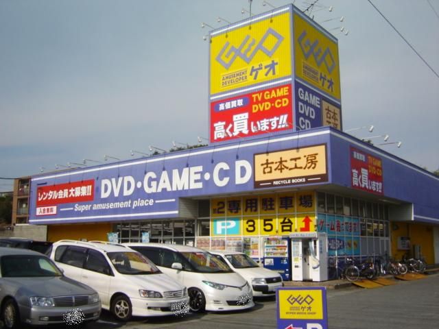 近くに施設あり