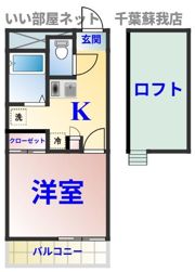 メゾン・ド・アンジュの間取り画像