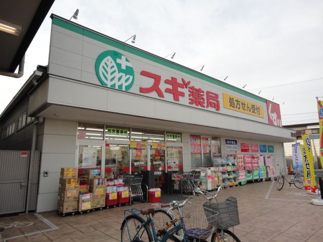 近くに施設あり