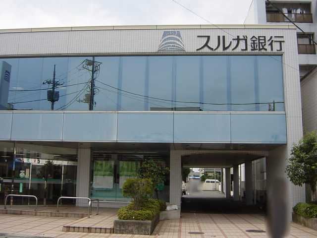 その他「スルガ銀行まで1800m」