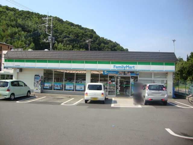 その他「ファミリマートまで520m」