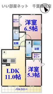 ベルメゾンちはらの間取り画像