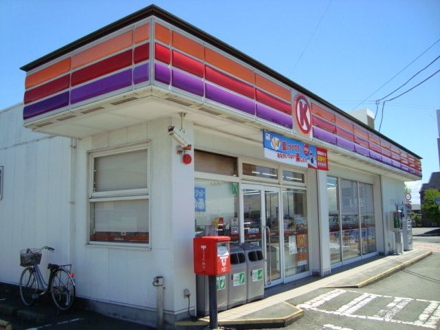 その他「サークルK水戸島店(コンビニ)まで460m」