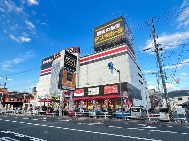 近くに施設あり