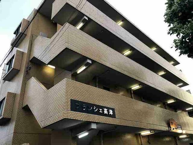 プランシェ高津の外観画像
