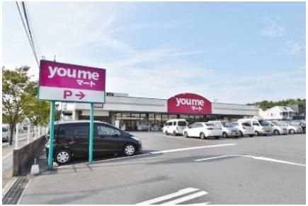 ゆめマート永犬丸店(1800m)