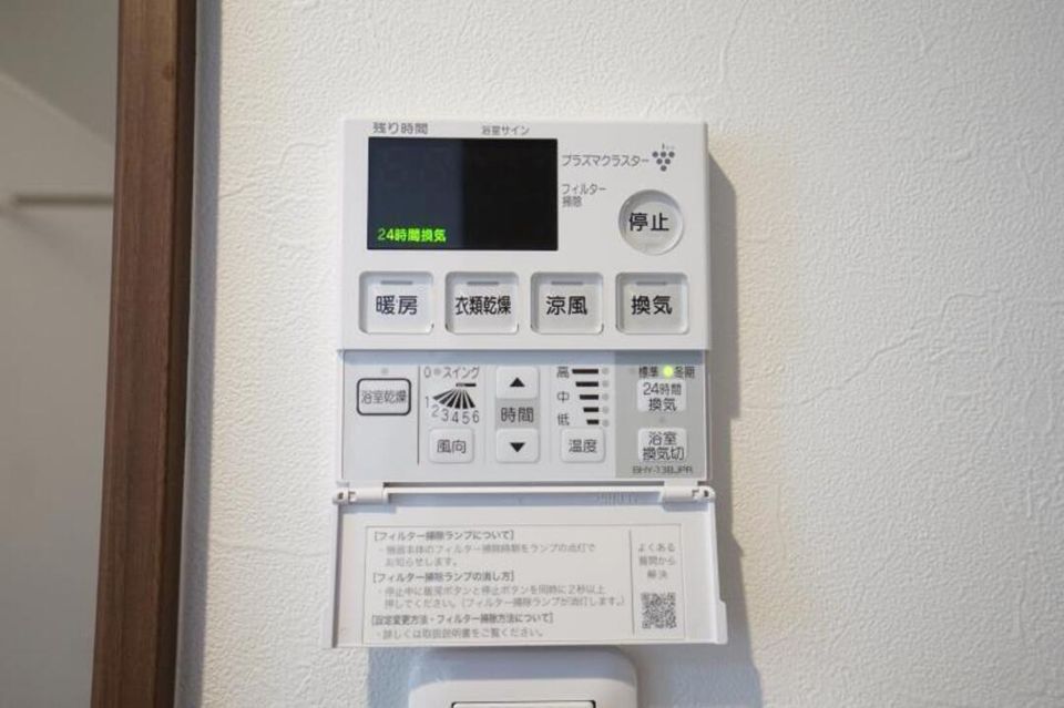 バスルーム